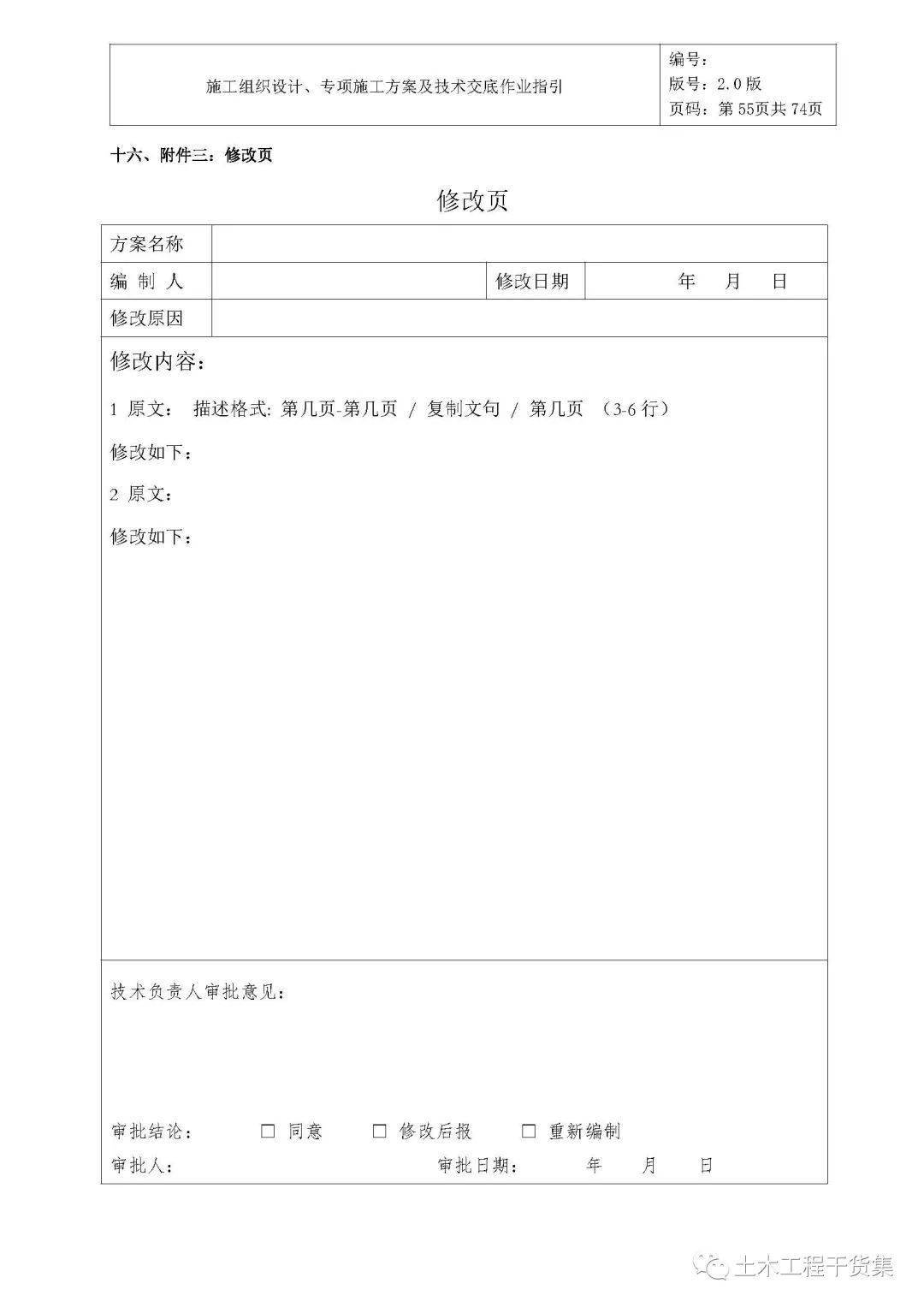 285a33f868774cb38088828cb3e71e69.jpeg
