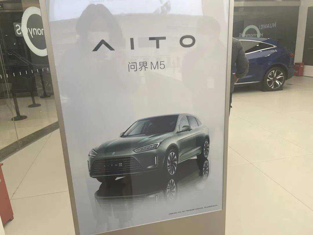 发布会两日后,重庆金康赛力斯发布一项全新升级的专属礼遇项目,升级