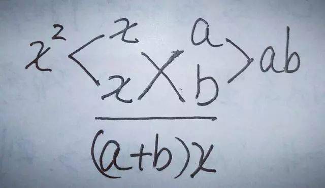 多项式|初二数学期末复习：因式分解解题8大方法汇总