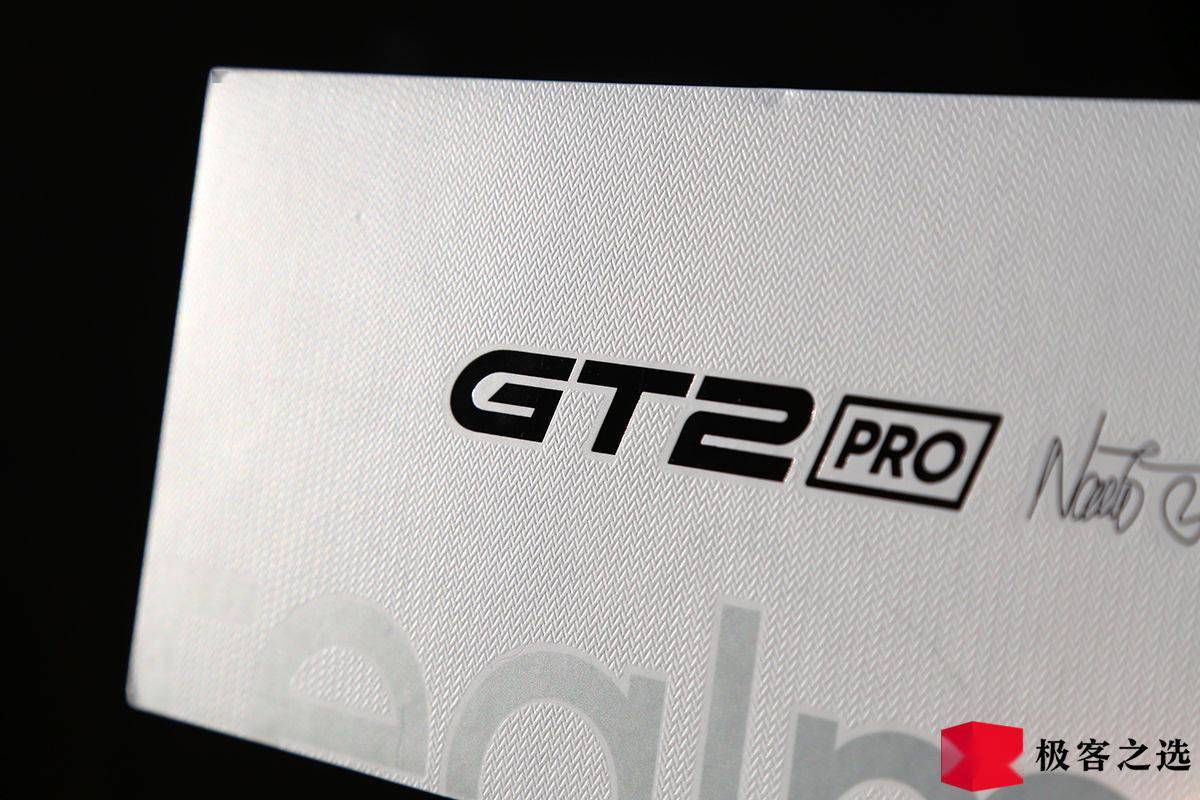玩家|真我 GT2 Pro 体验：大师设计的「纸」后盖，2K 直屏玩家之选