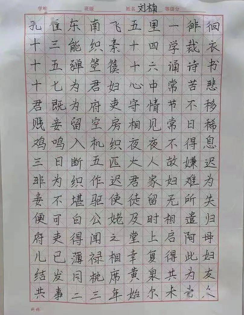 弘扬传统文化,展示教师风采——万全第二小学教师书法展示活动