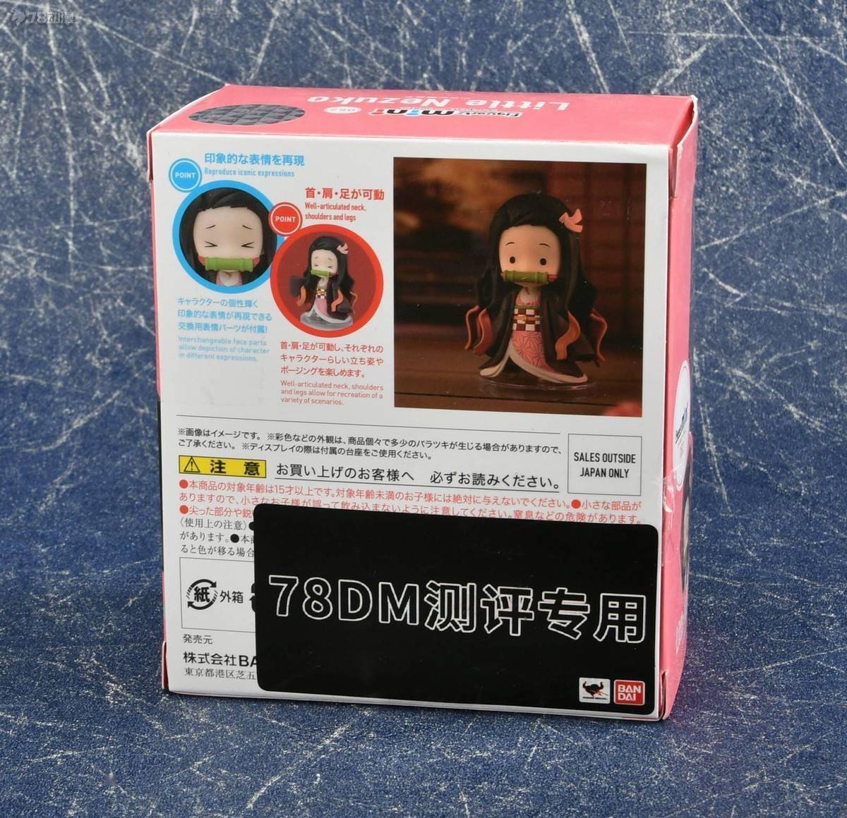 系列|78官测：万代 Figuarts mini 小祢豆子&栗花落香奈乎