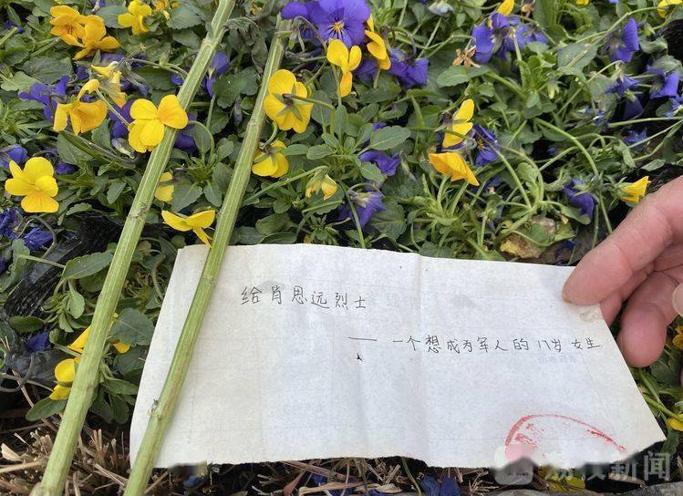 英雄|英雄离开后，爱与守护在延续 丨回望·2021