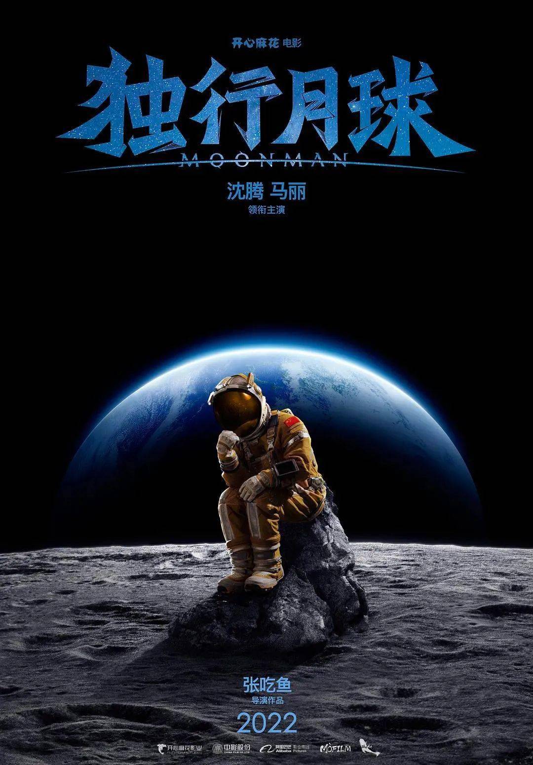 狙击手|2022，一起期待这35部国产大片上映