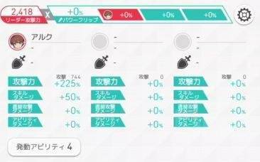 弹射世界 我该如何设计一个能用盘子 角色 队伍 伤害