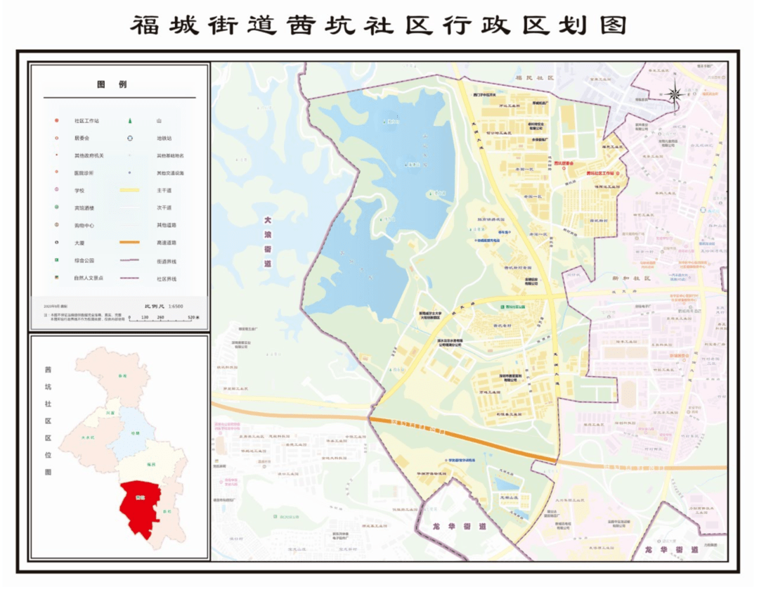 福城街道规划图图片