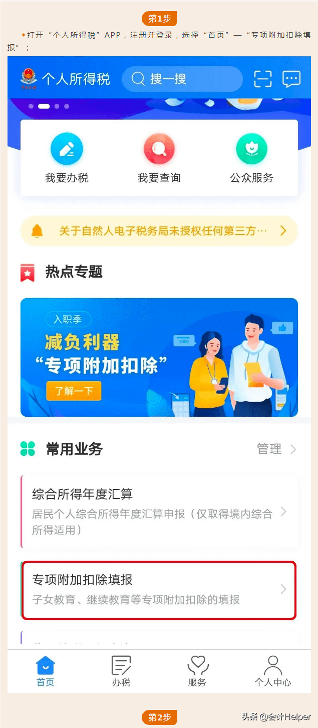 a7cab5fd0fd4470eaf64f0c26f39faf6.png