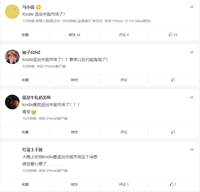 阅读器|京东Kindle自营店突现大面积无货