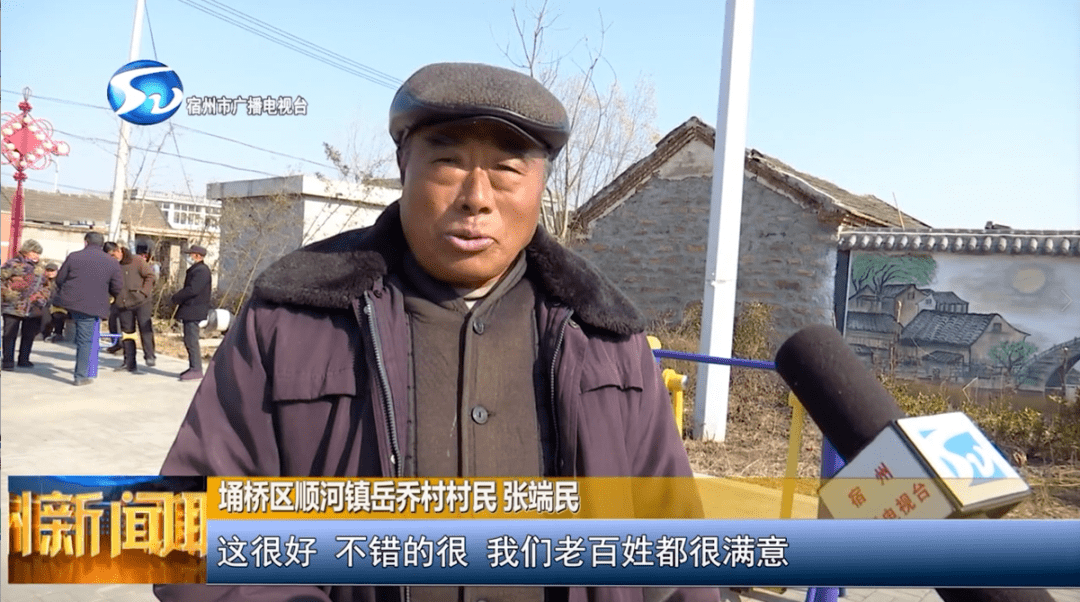 埇桥区大力提升公共服务水平助力乡村振兴新局面