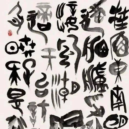 陈佩斯、郭德纲和赵本山书法对比_微信_作品_毛笔