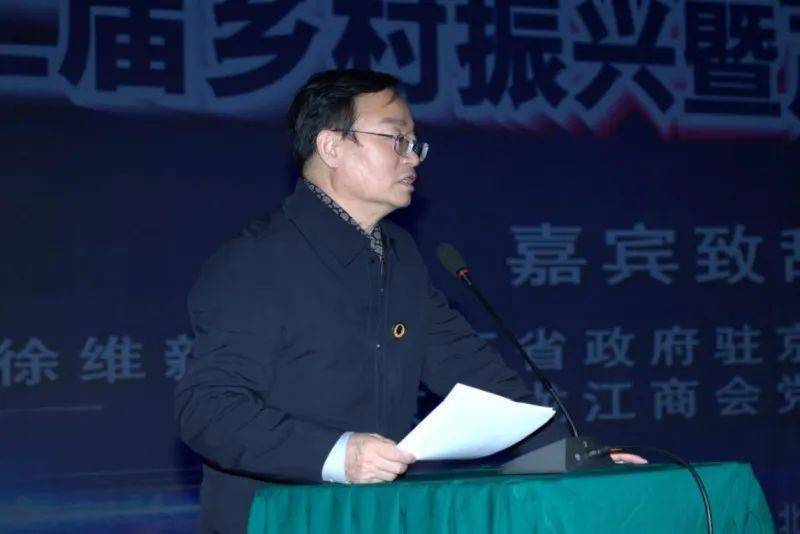 中国人民大学制度学研究中心主任彭和平,就乡村振兴"组织振兴"与制度