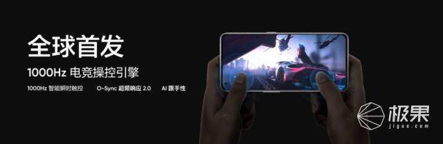 旗舰|3699起售！最广超广角，影像大升级！realme“纸”手机上手体验