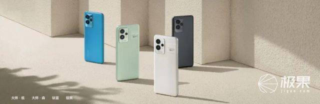 旗舰|3699起售！最广超广角，影像大升级！realme“纸”手机上手体验