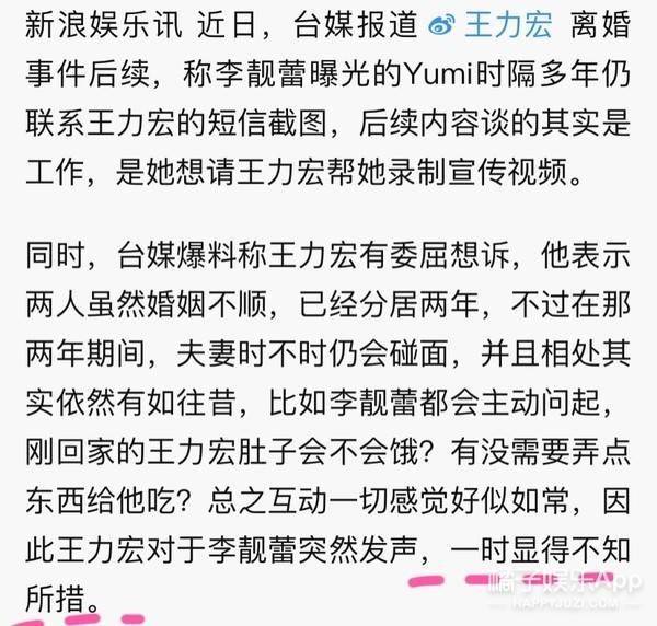 八卦爆料|橘子晚报/张晚意与女生挽手回家；男明星的生图能有多绝？