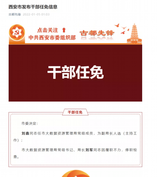 待检测机构上传后面待检有个号算什么（洛阳1例确诊患者和2例无症状感染者活动轨迹通报）