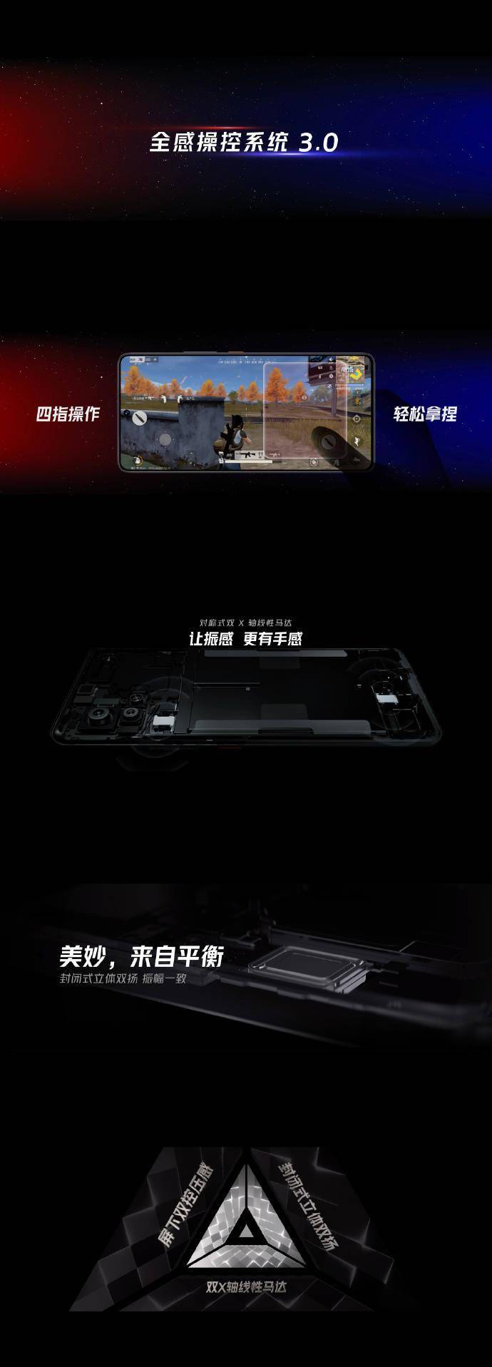 nit|3999元-5999元，iQOO 9/Pro手机正式发布