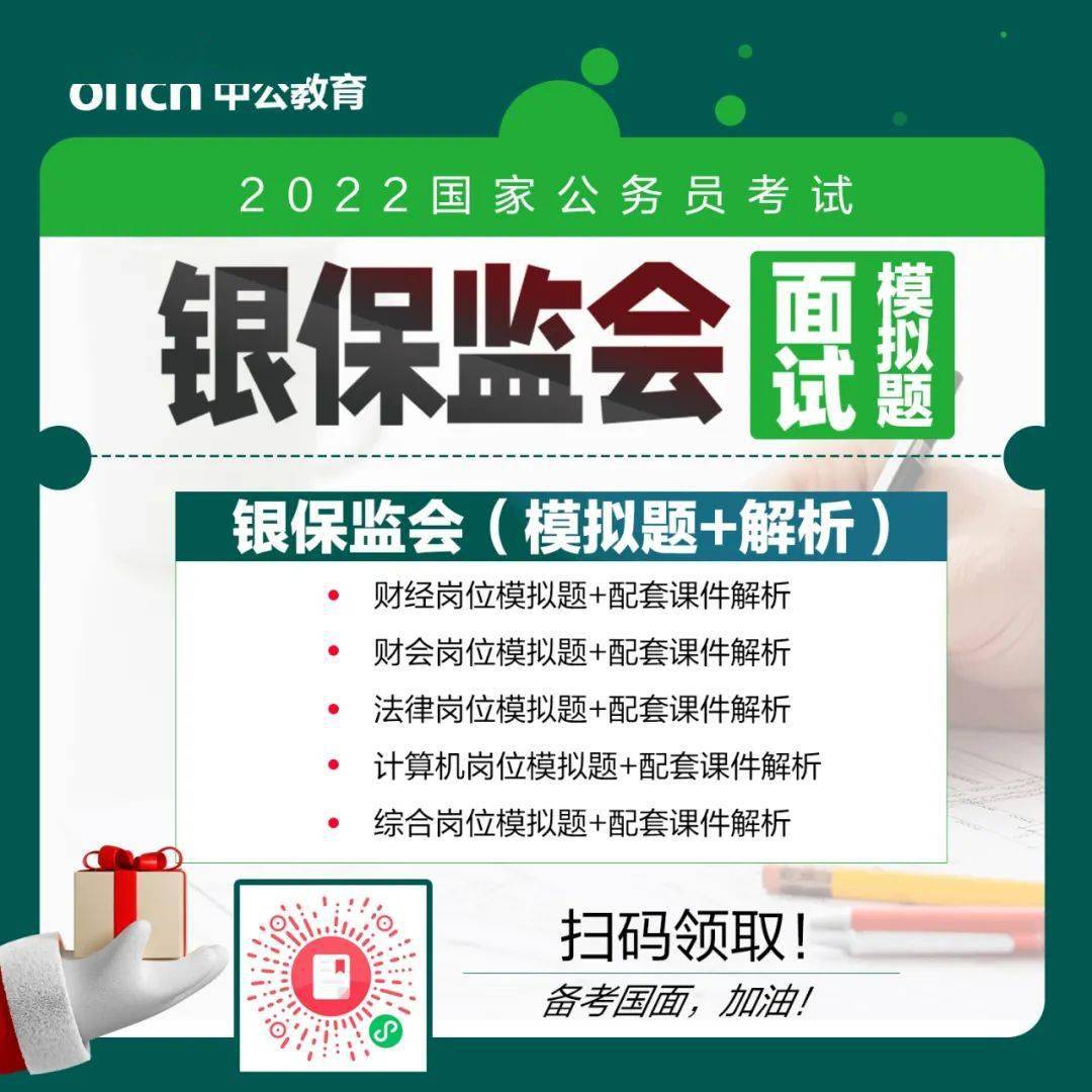 农发行社会招聘_中国农业发展银行河北省分行2020年社会招聘公告(3)