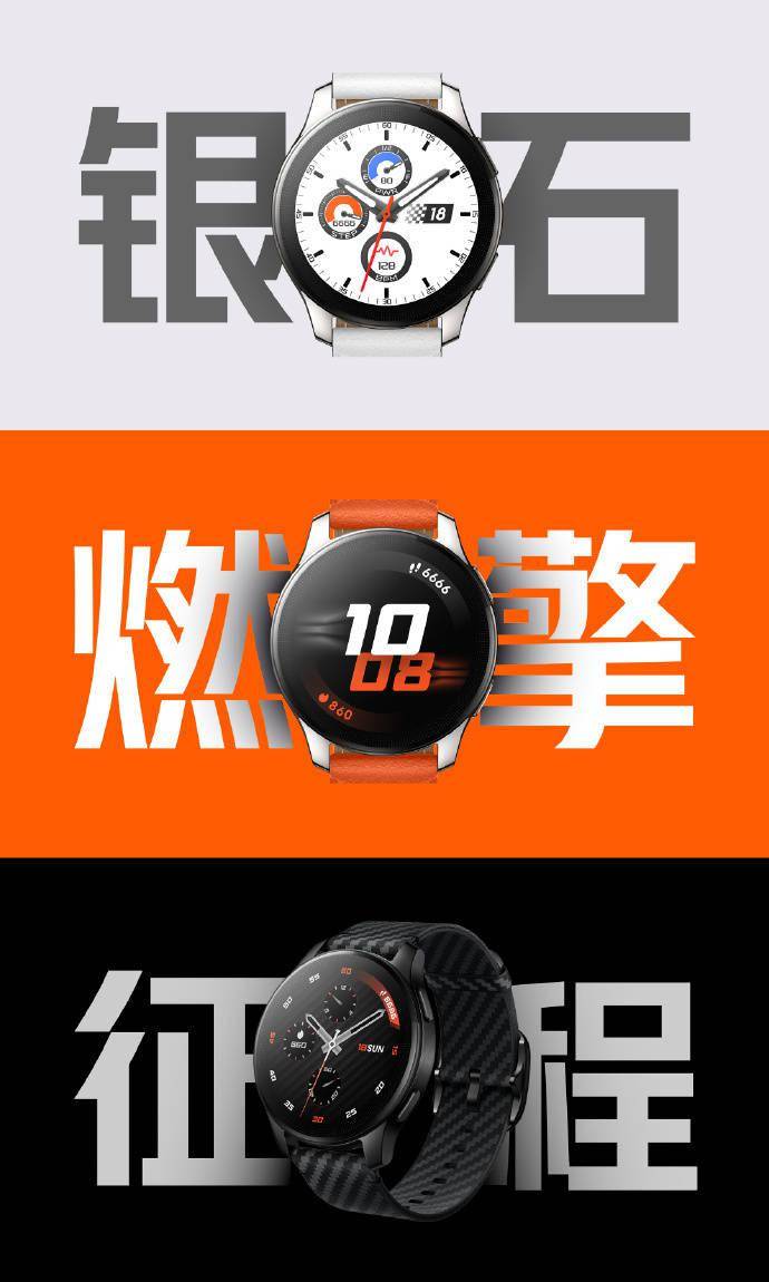监测|1249元，vivo WATCH 2智能手表iQOO专属定制版发布