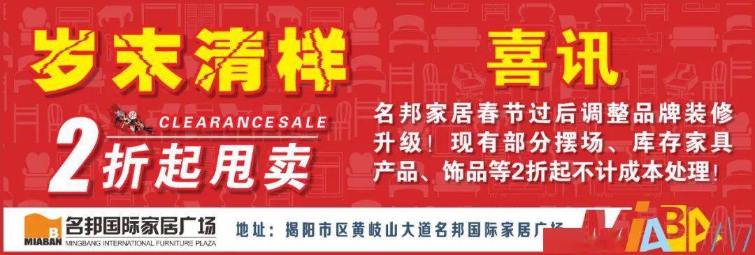 揪心榕华大桥一女子跳桥轻生今早已被打捞上岸