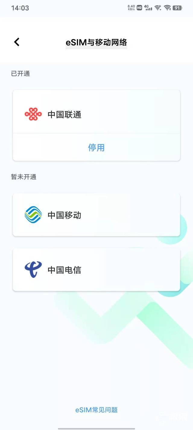 功能|vivo Watch2上手体验：加量不加价，续航更长也更好用！