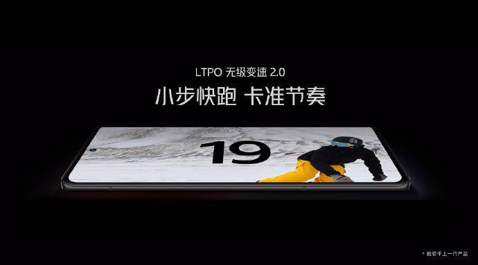 nit|3999元-5999元，iQOO 9/Pro手机正式发布