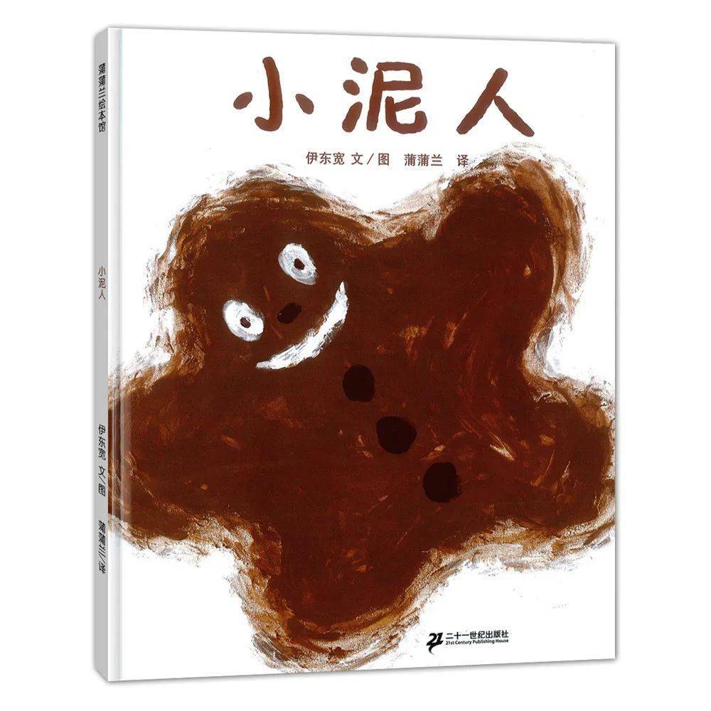 创作|虽然你是大人，但你也应该读读孩子的书