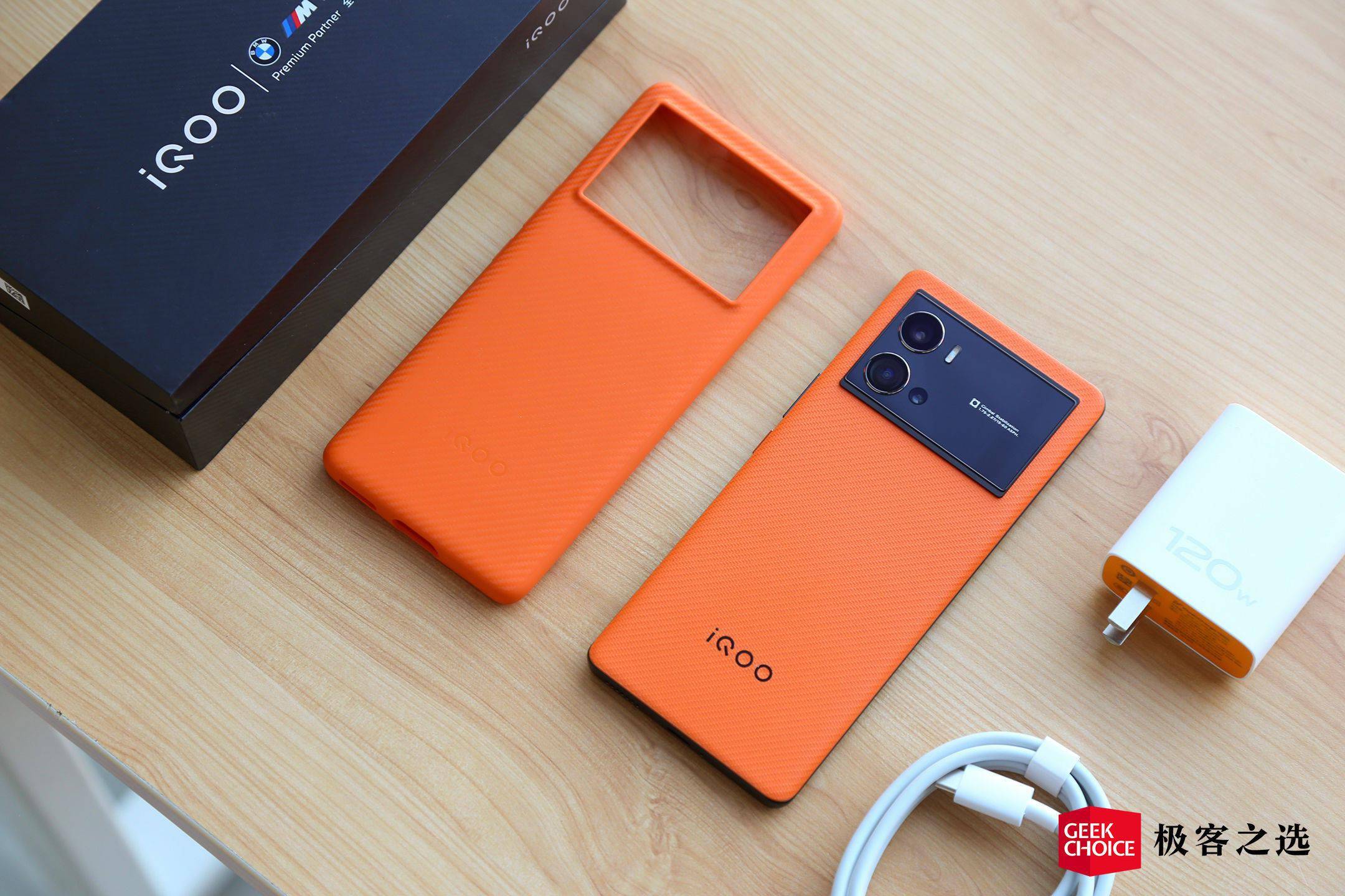 材料|iQOO 9 Pro 体验：多项独占技术加身，骁龙 8 阵营新晋全能王