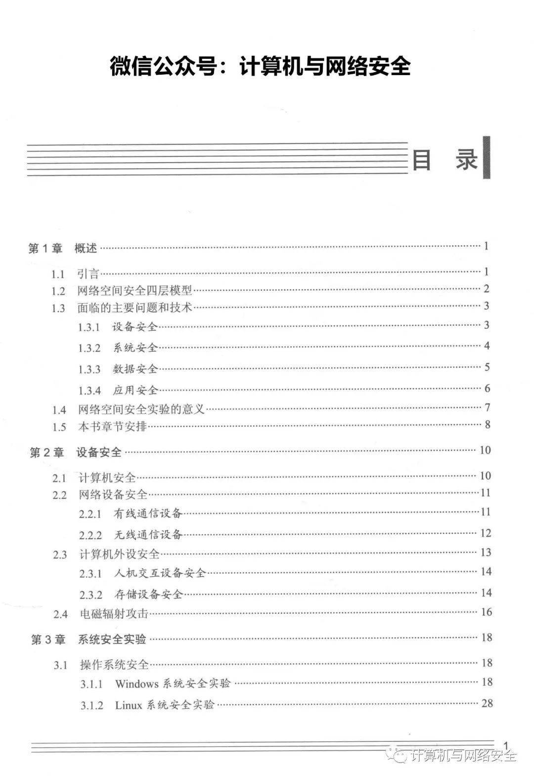 96d5b6ab961941c99524ff74e2327137.jpeg