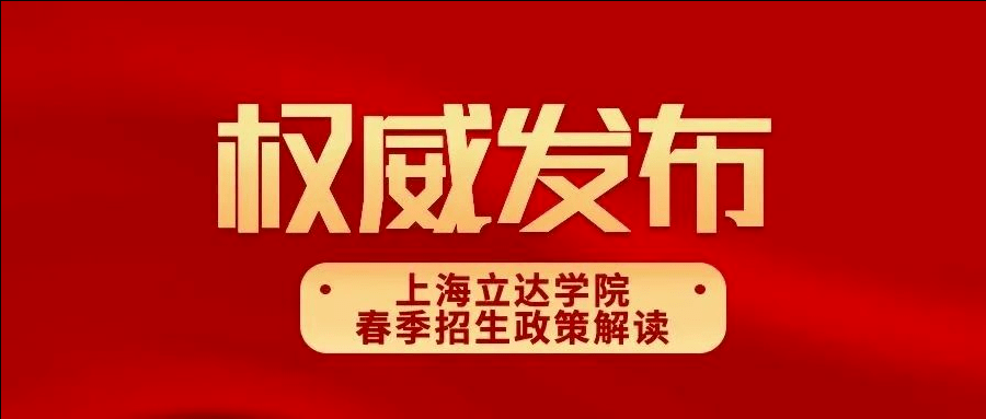 上海学校招聘_2014校园招聘上海站走进上大 复旦(2)