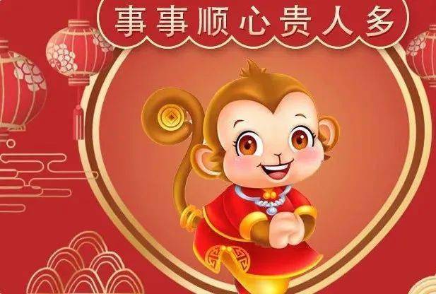 本周财运亨通的生肖,运气旺到家,喜事特别多!_六合_工作_事业