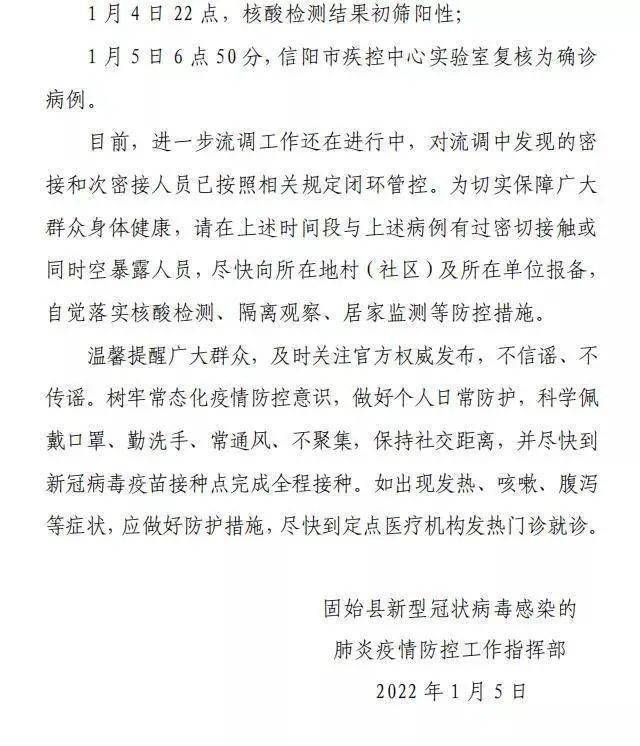【5日河北疫情速报
/5日河北疫情速报最新】 【5日河北疫情速报
/5日河北疫情速报最新】