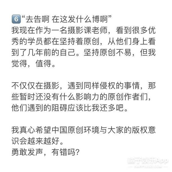 八卦爆料|橘子晚报/张晚意与女生挽手回家；男明星的生图能有多绝？