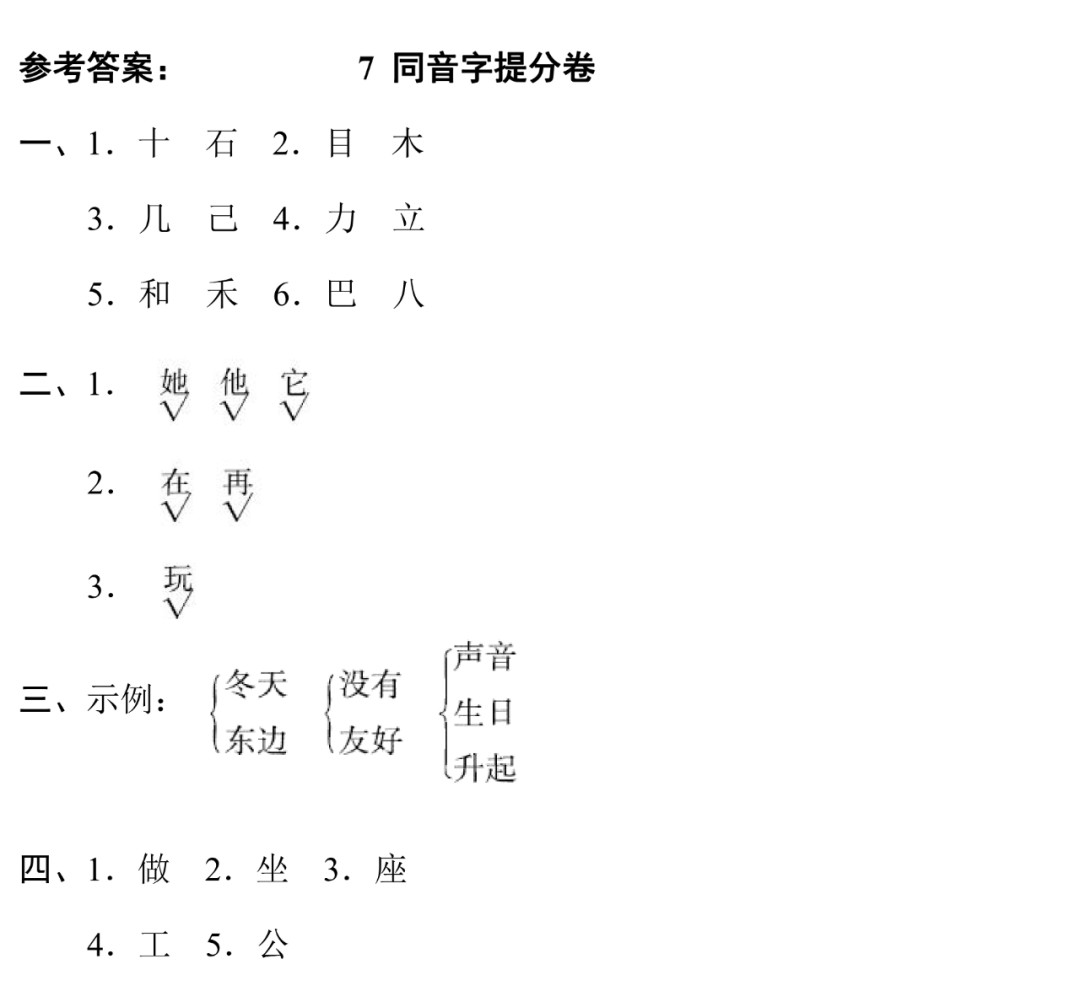 0006b689aae94a2aa632d37763e49445.png