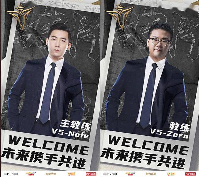 名单|LOL：V5官宣春季赛名单，Rookie、Karsa能否重铸“大威天龙”荣光