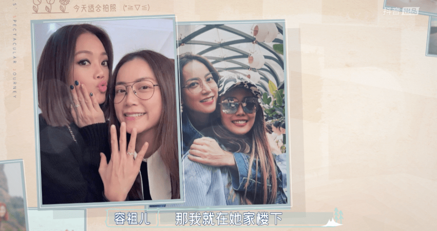 三角|二十二年前磕的CP，现在还在发糖？