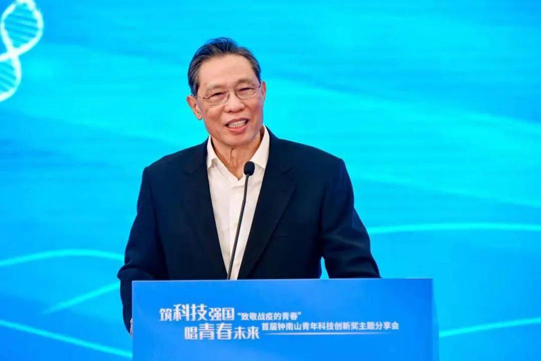 钟南山：非封控区可以回家过年，不需要完全停摆