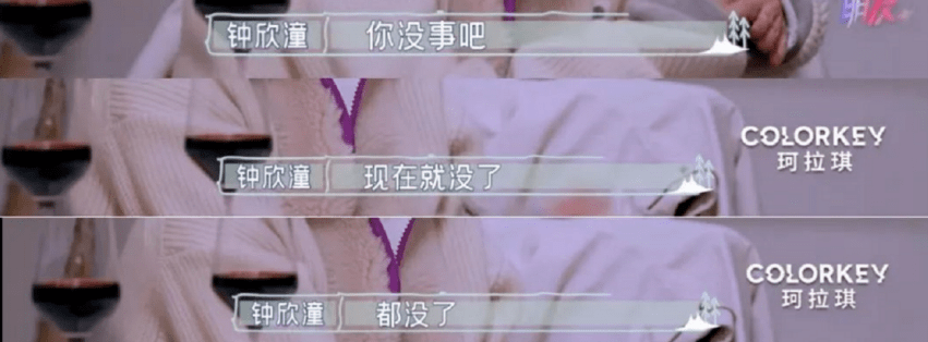 三角|二十二年前磕的CP，现在还在发糖？