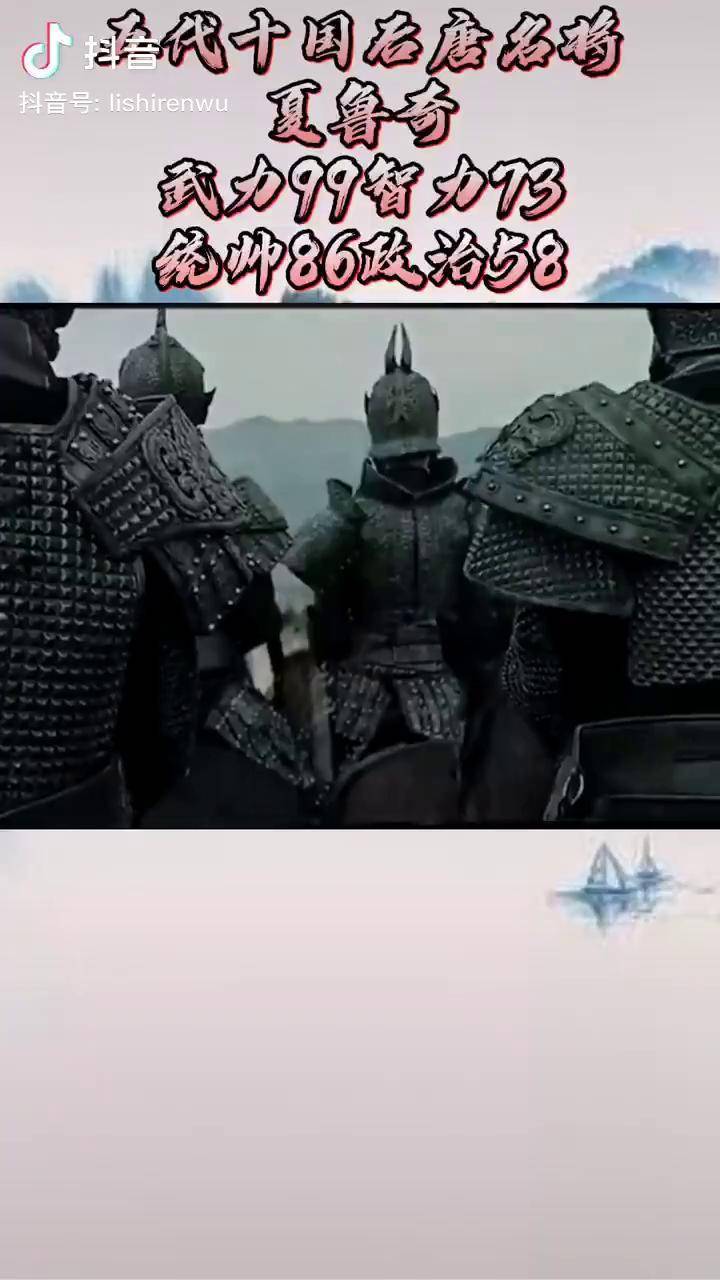百人斩之一金枪老祖历史 武将夏鲁奇_金枪_武将_历史