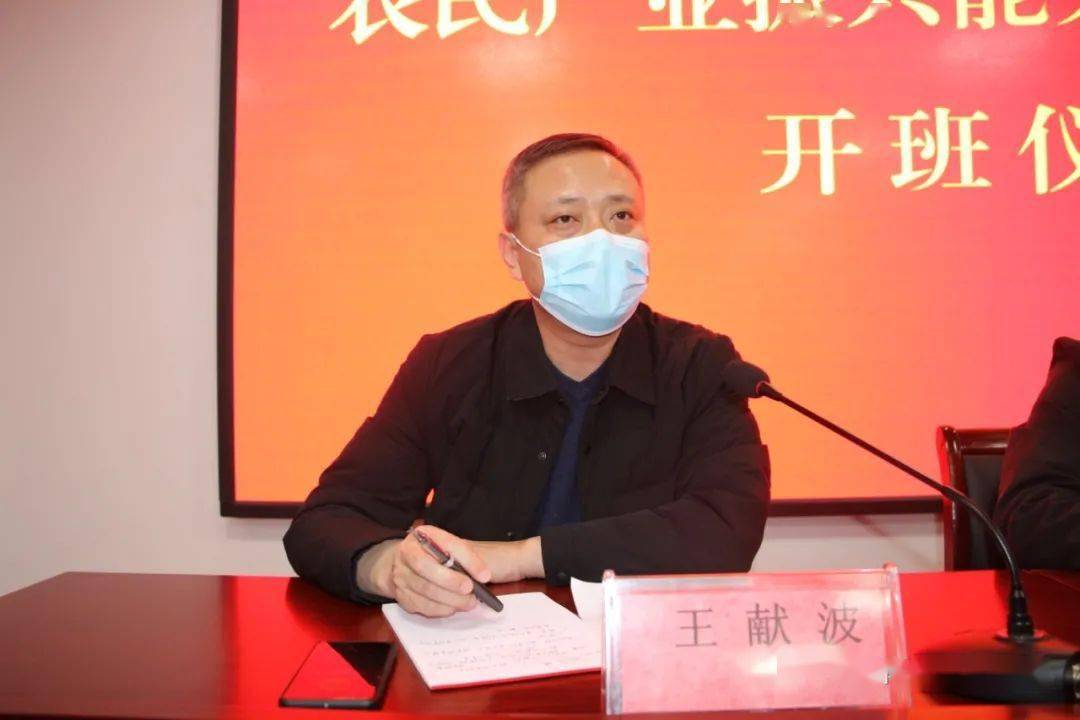 内黄县委党校举办2021年高素质农民产业振兴能力提升培训班