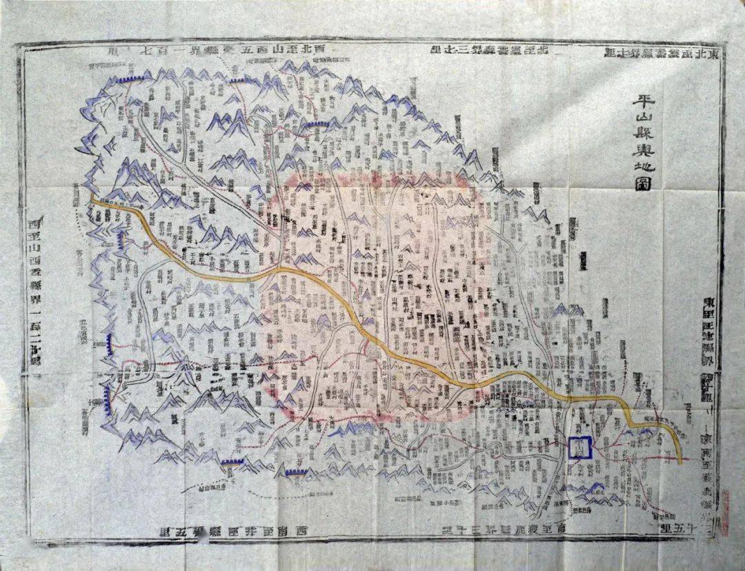 村莊考冀生堂潛心研究,四方蒐集,己積攢了多幅平山不同時期的地圖