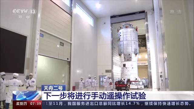 试验|“太空搬家”是如何完成的？揭秘天舟二号转位试验→