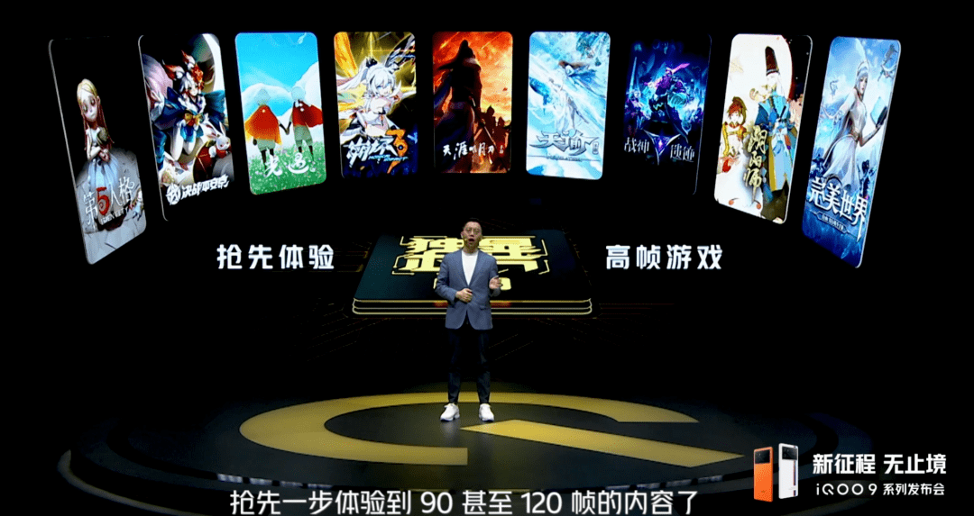 参数|蓝厂今天发布了iQOO 9系列，除了贵点我觉得没啥毛病。。。