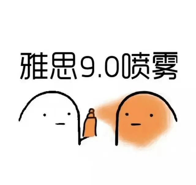 令人心动的offer3医学生的雅思成绩居然