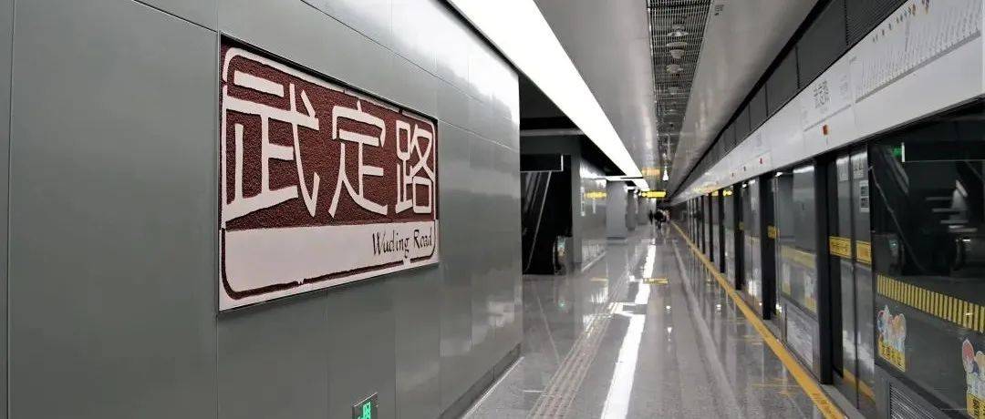 快来打卡!上海地铁14号线的紫砂陶站名牌,你注意到了吗?_装饰_胡俊泽_陶瓷