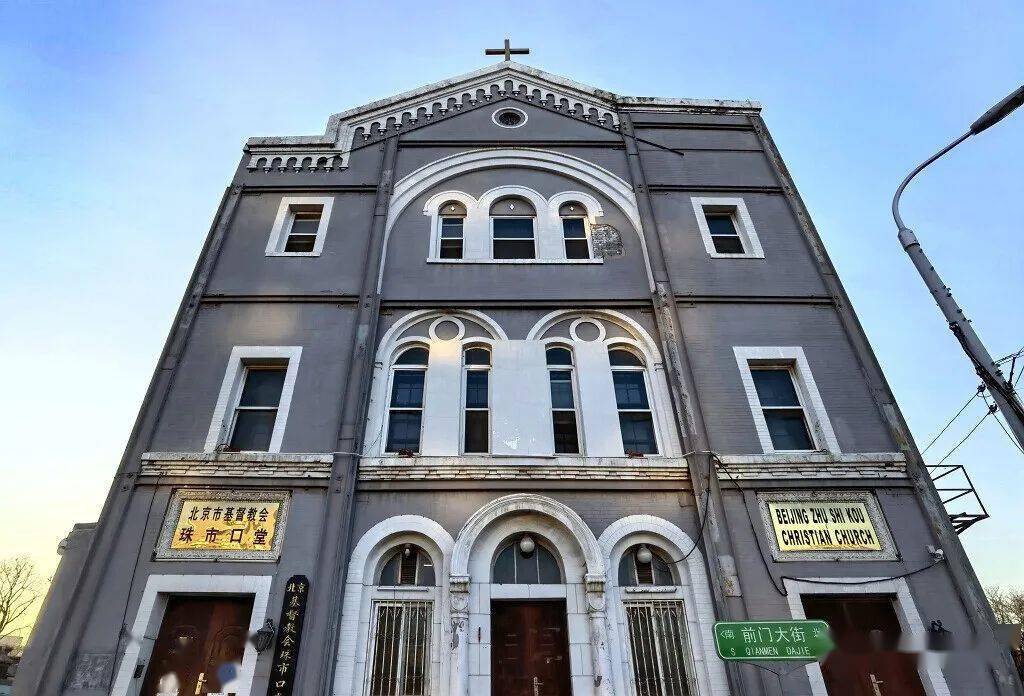 珠市口教堂_建筑_北京市_哥特