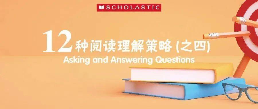 【教学分享】两招让你轻松帮助孩子在阅读中学会自主提问,主动思考_文本_Green_问题