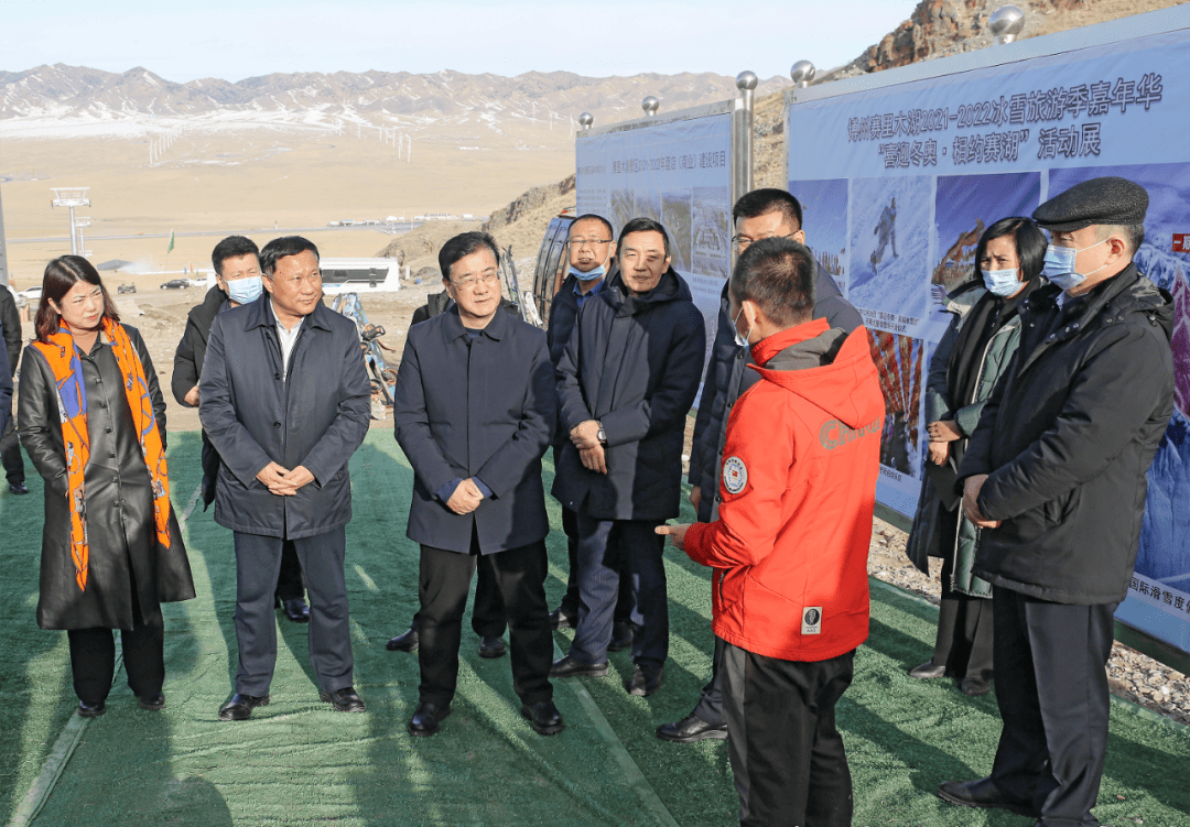 自治州领导调研冬季冰雪旅游工作