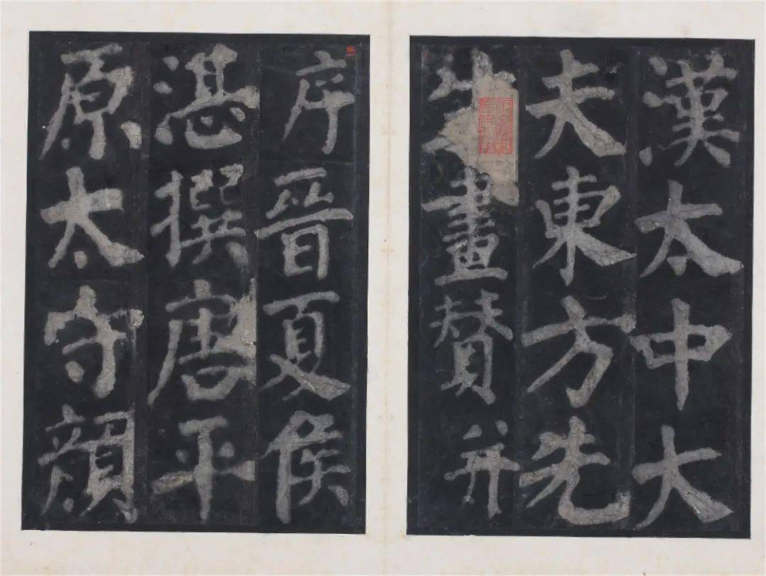 漢碑集成　金石拓本研究会 漢碑集成 | 金石拓本研究会 |本 | 通販 | Amazon