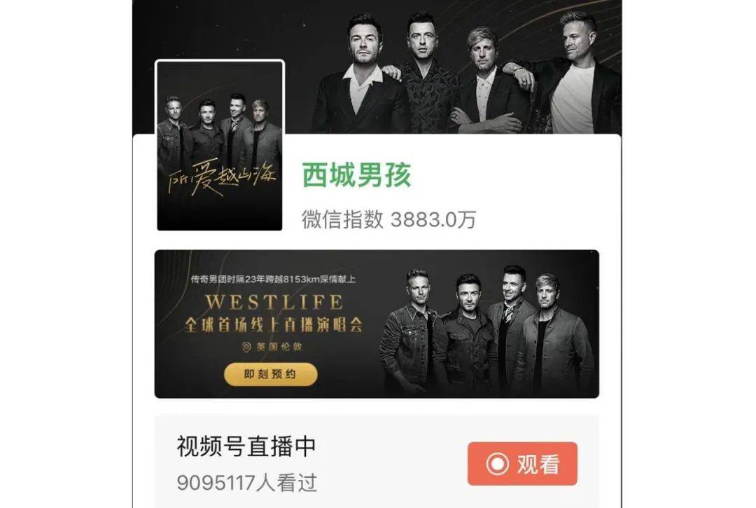 张孝超|微信视频号的舞台已搭好，但张小龙缺席了