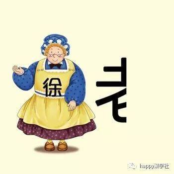 长歌什么哭成语_成语故事简笔画(4)